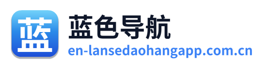蓝色导航